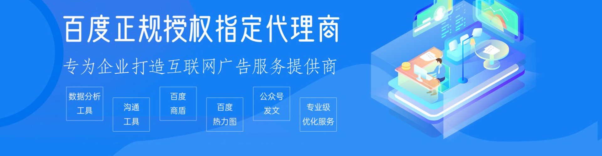楠梓sem代运营