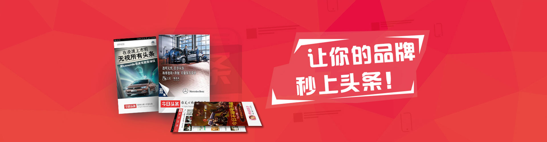 楠梓信息流广告