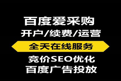 百度推广服务费：中小企业营销新选择
